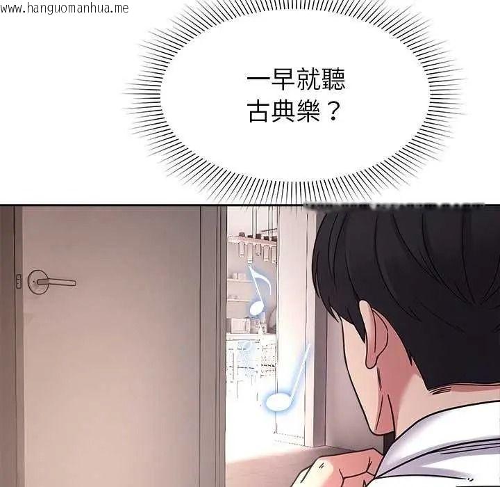 韩国漫画要成为男子汉韩漫_要成为男子汉-第27话在线免费阅读-韩国漫画-第104张图片