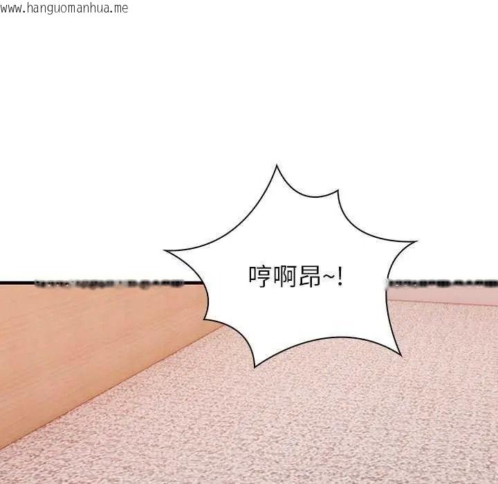 韩国漫画和正妹们的语言交换韩漫_和正妹们的语言交换-第11话在线免费阅读-韩国漫画-第20张图片