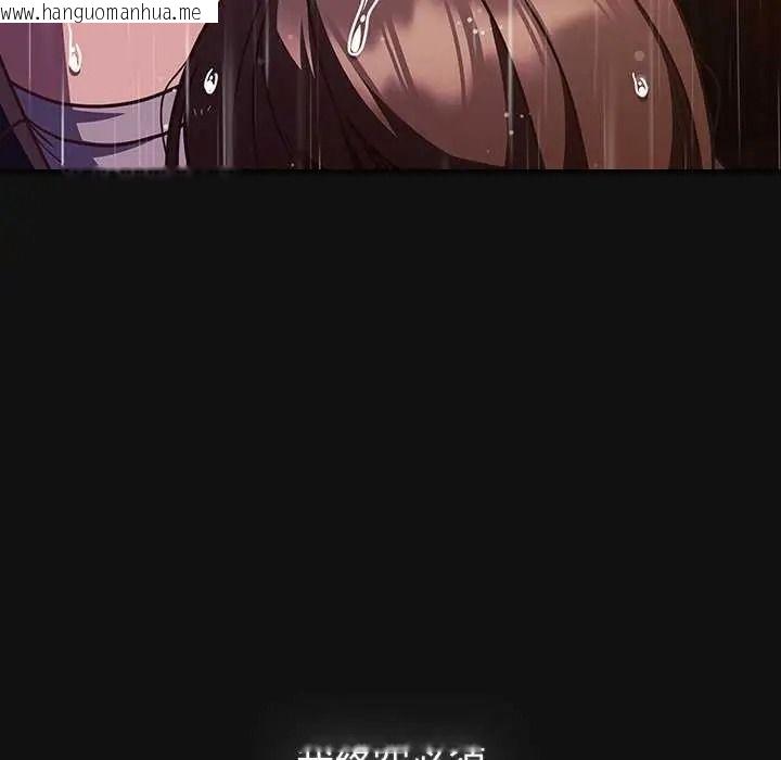 韩国漫画摸鱼生存指南/上班不要太认真韩漫_摸鱼生存指南/上班不要太认真-第66话在线免费阅读-韩国漫画-第173张图片