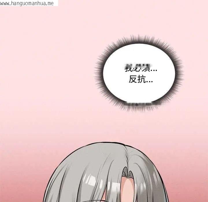 韩国漫画神秘的桌游韩漫_神秘的桌游-第19话在线免费阅读-韩国漫画-第145张图片