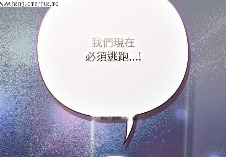 韩国漫画摸鱼生存指南/上班不要太认真韩漫_摸鱼生存指南/上班不要太认真-第66话在线免费阅读-韩国漫画-第3张图片