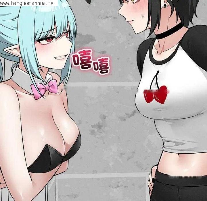韩国漫画神秘的桌游韩漫_神秘的桌游-第19话在线免费阅读-韩国漫画-第68张图片