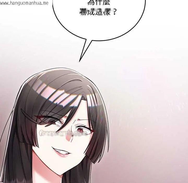 韩国漫画满意度评鉴中韩漫_满意度评鉴中-第15话在线免费阅读-韩国漫画-第15张图片