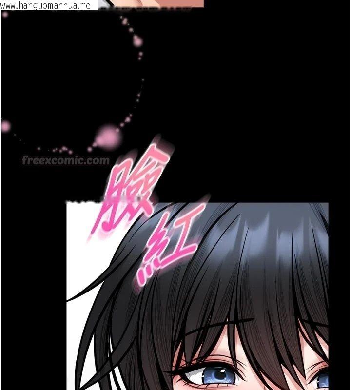 韩国漫画馆长是大野狼韩漫_馆长是大野狼-第36话-馆长，继续摸我在线免费阅读-韩国漫画-第75张图片