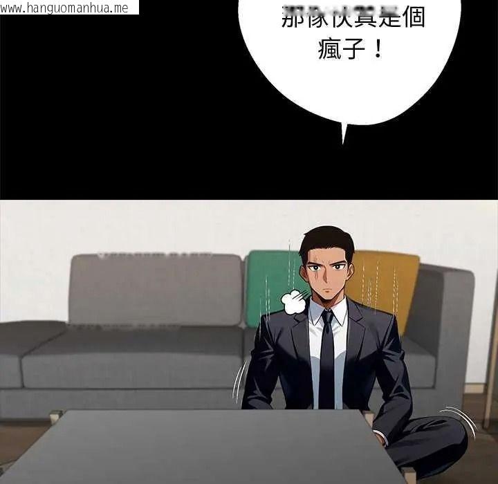 韩国漫画黑道X上班族/我身体里的那个家伙韩漫_黑道X上班族/我身体里的那个家伙-第76话在线免费阅读-韩国漫画-第18张图片