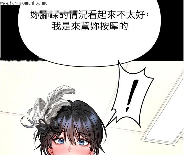 韩国漫画馆长是大野狼韩漫_馆长是大野狼-第36话-馆长，继续摸我在线免费阅读-韩国漫画-第8张图片