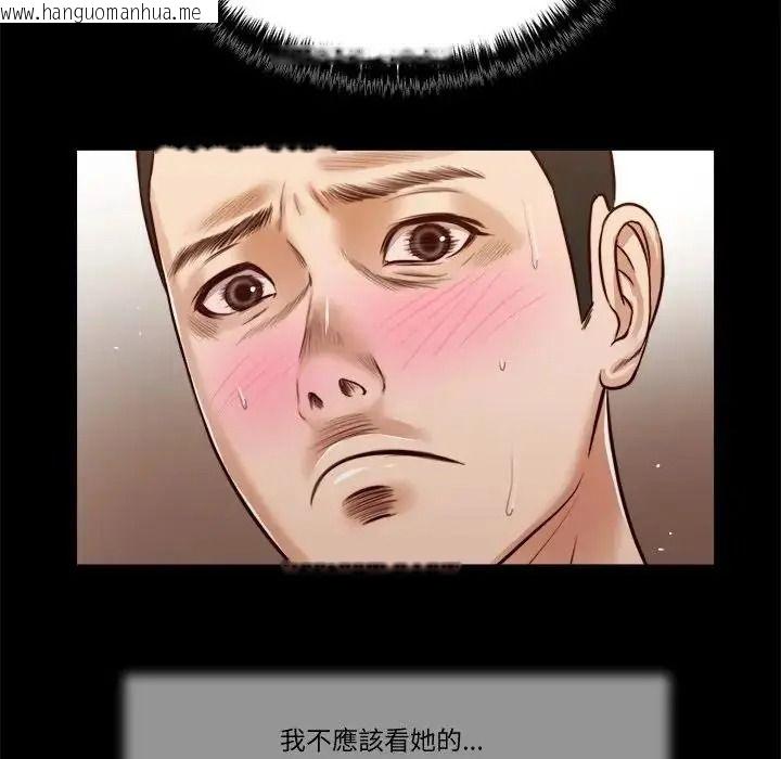 韩国漫画我的初体验韩漫_我的初体验-第27话在线免费阅读-韩国漫画-第16张图片