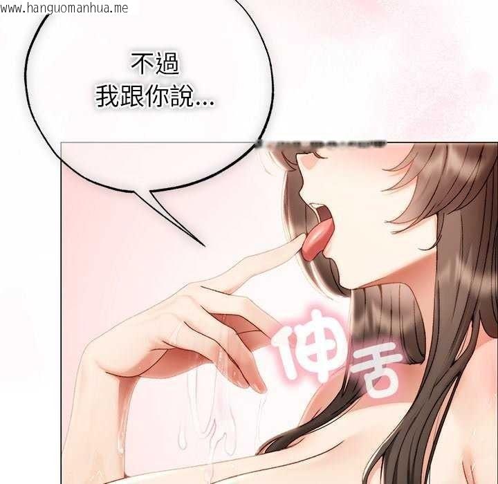 韩国漫画那个小太妹韩漫_那个小太妹-第26话在线免费阅读-韩国漫画-第136张图片