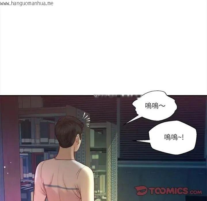 韩国漫画我的初体验韩漫_我的初体验-第27话在线免费阅读-韩国漫画-第62张图片