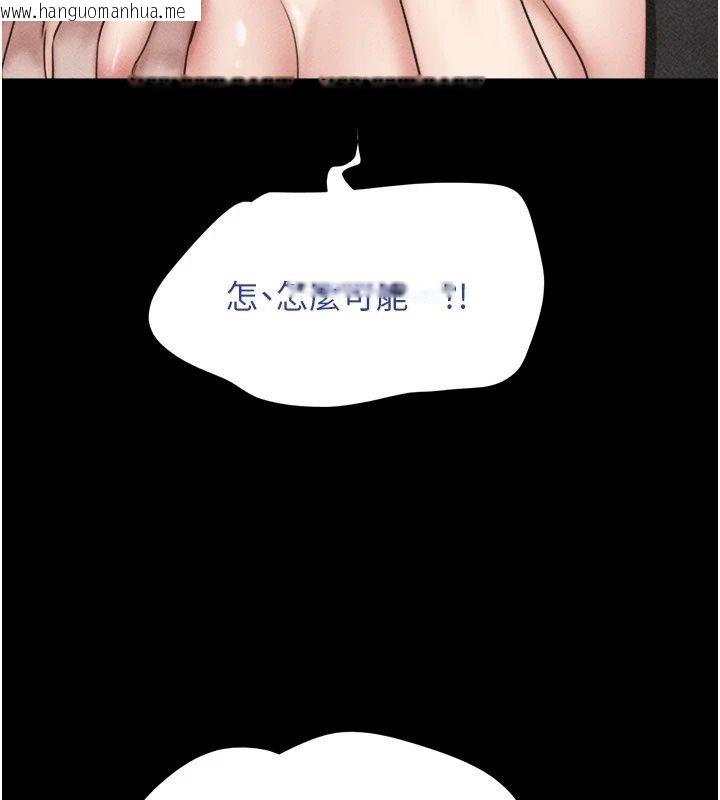 韩国漫画韶恩韩漫_韶恩-第113话-激情床战的反转结局在线免费阅读-韩国漫画-第49张图片