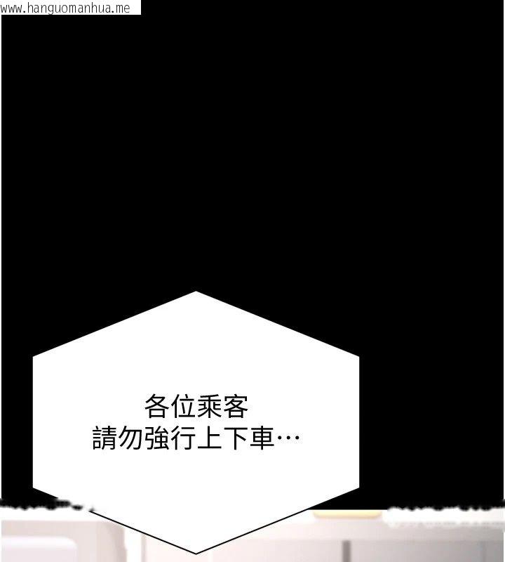 韩国漫画为民服务App韩漫_为民服务App-第28话-准新娘拍摄性爱影片在线免费阅读-韩国漫画-第49张图片