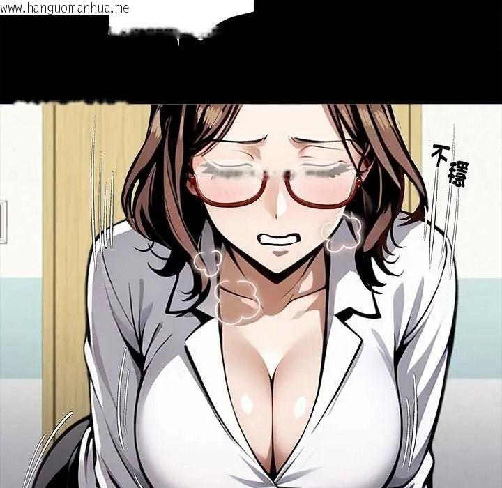 韩国漫画黑道X上班族/我身体里的那个家伙韩漫_黑道X上班族/我身体里的那个家伙-第76话在线免费阅读-韩国漫画-第157张图片