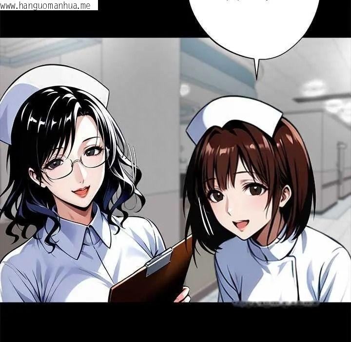 韩国漫画黑道X上班族/我身体里的那个家伙韩漫_黑道X上班族/我身体里的那个家伙-第76话在线免费阅读-韩国漫画-第146张图片