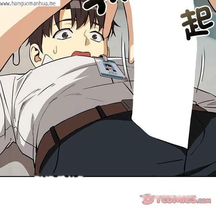 韩国漫画下班后的例行恋爱/下班后的秘密关系韩漫_下班后的例行恋爱/下班后的秘密关系-第123话在线免费阅读-韩国漫画-第9张图片