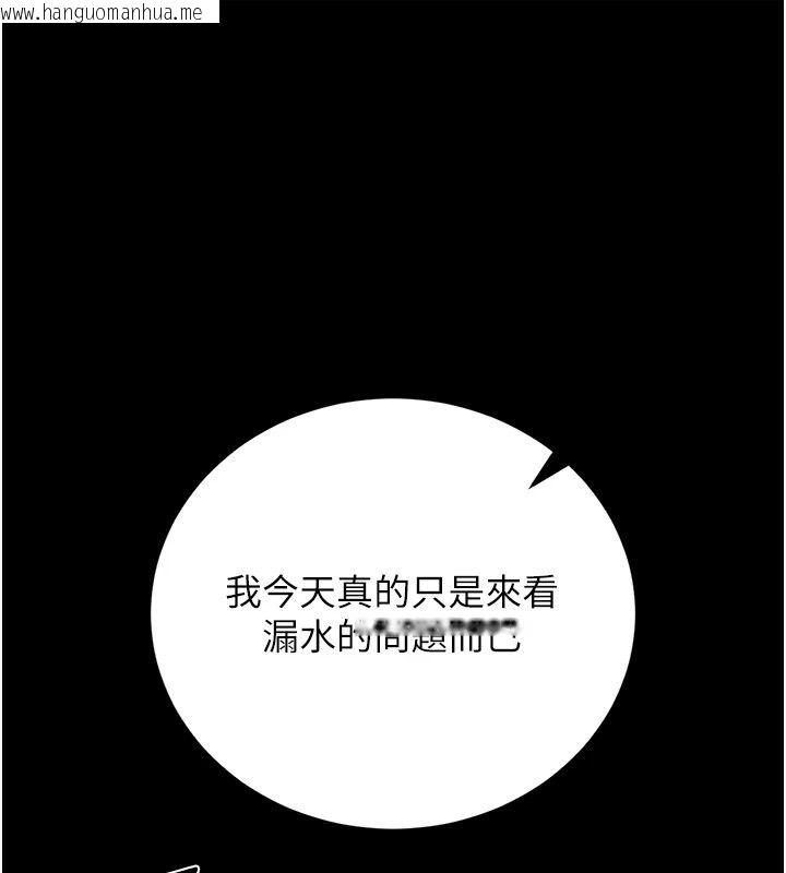 韩国漫画猎艳管理员韩漫_猎艳管理员-第58话-难以招架的前后双重刺激在线免费阅读-韩国漫画-第1张图片