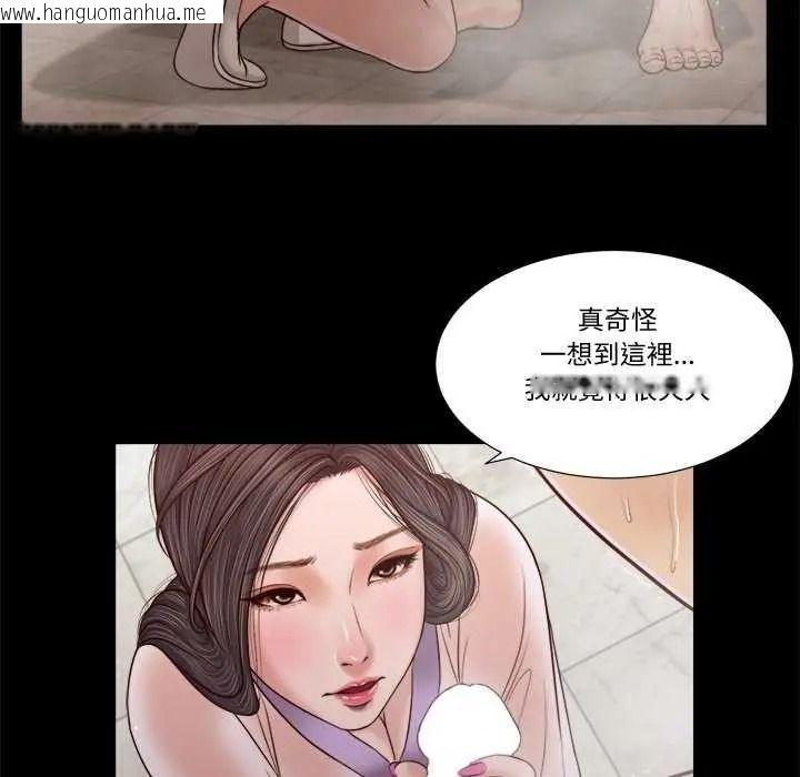 韩国漫画我的初体验韩漫_我的初体验-第28话在线免费阅读-韩国漫画-第81张图片