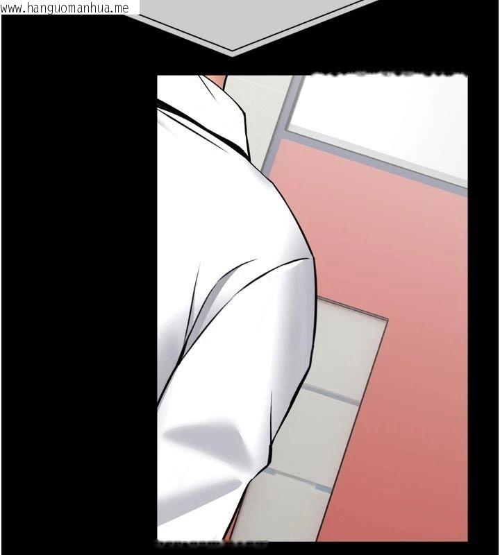 韩国漫画馆长是大野狼韩漫_馆长是大野狼-第36话-馆长，继续摸我在线免费阅读-韩国漫画-第132张图片
