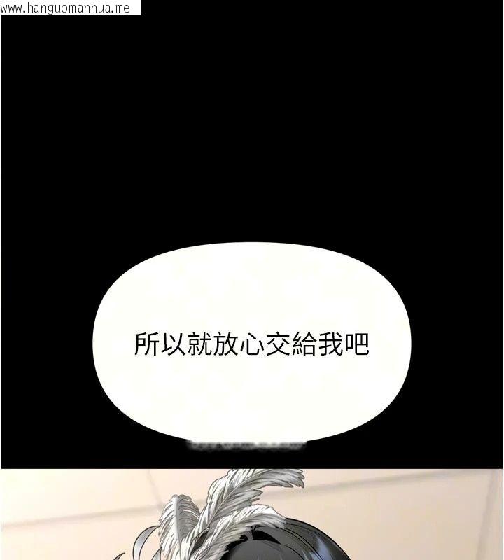 韩国漫画馆长是大野狼韩漫_馆长是大野狼-第36话-馆长，继续摸我在线免费阅读-韩国漫画-第19张图片