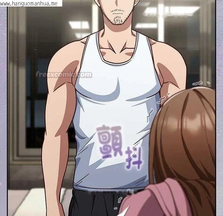韩国漫画摸鱼生存指南/上班不要太认真韩漫_摸鱼生存指南/上班不要太认真-第66话在线免费阅读-韩国漫画-第120张图片