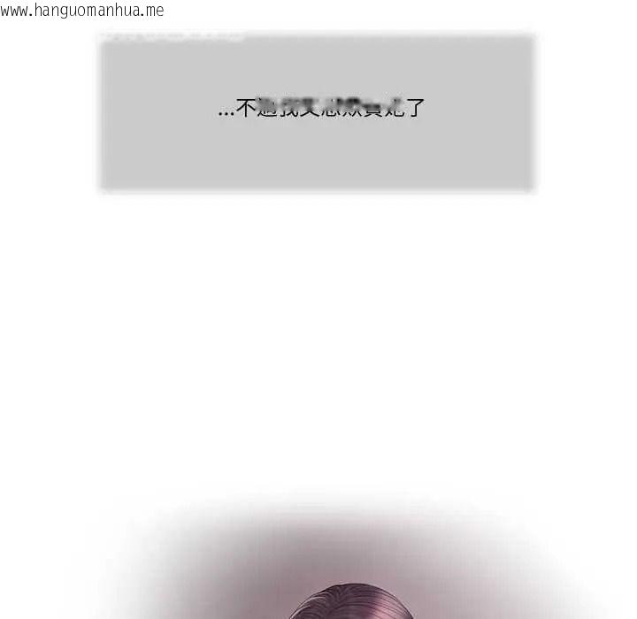 韩国漫画我的初体验韩漫_我的初体验-第28话在线免费阅读-韩国漫画-第5张图片