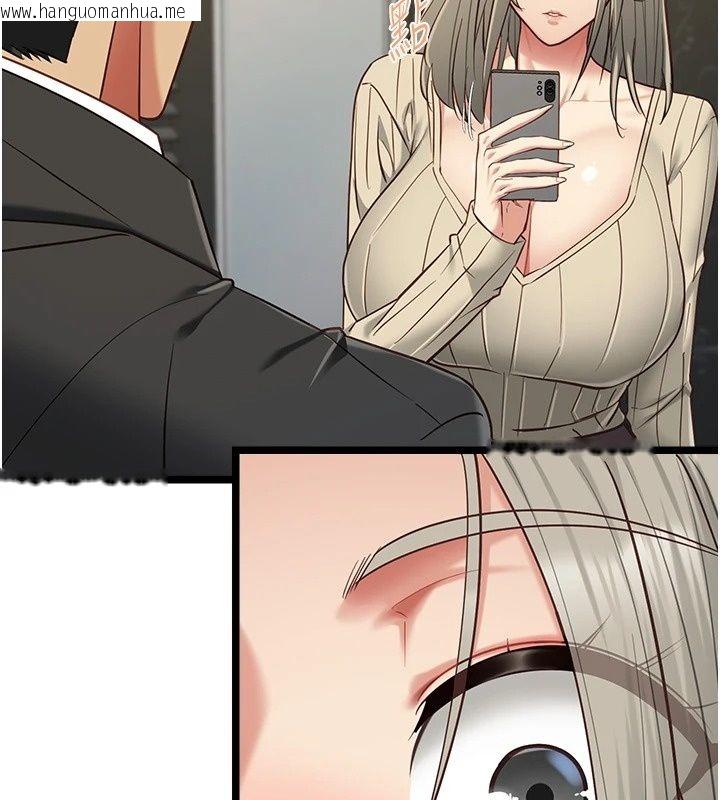 韩国漫画女友不能说的事韩漫_女友不能说的事-第30话-陷入欲望的沼泽在线免费阅读-韩国漫画-第153张图片