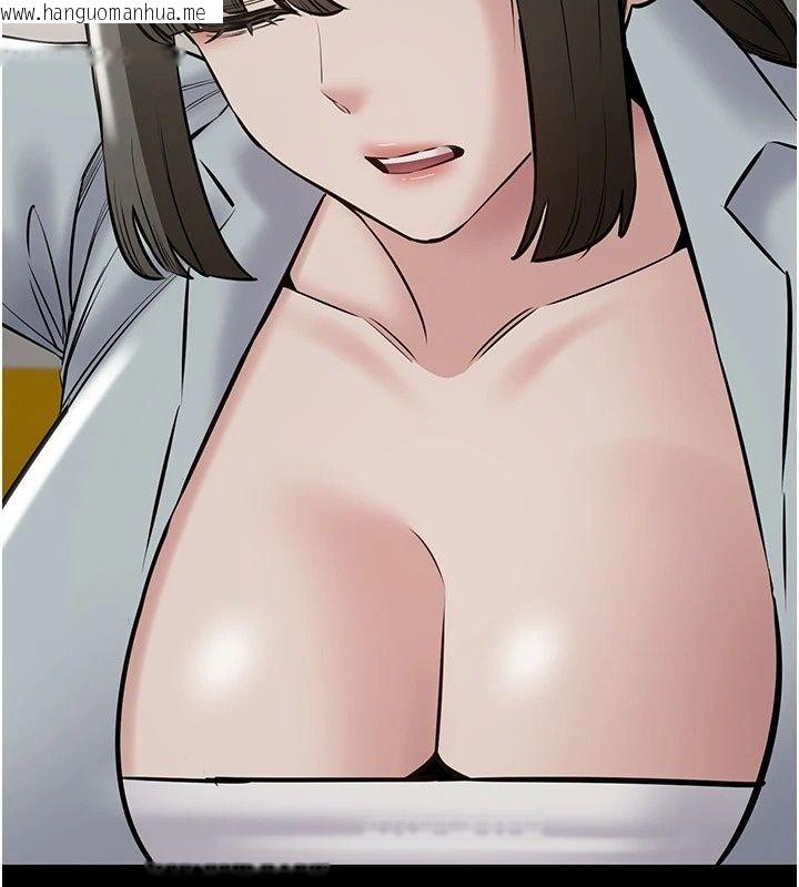 韩国漫画为民服务App韩漫_为民服务App-第28话-准新娘拍摄性爱影片在线免费阅读-韩国漫画-第39张图片