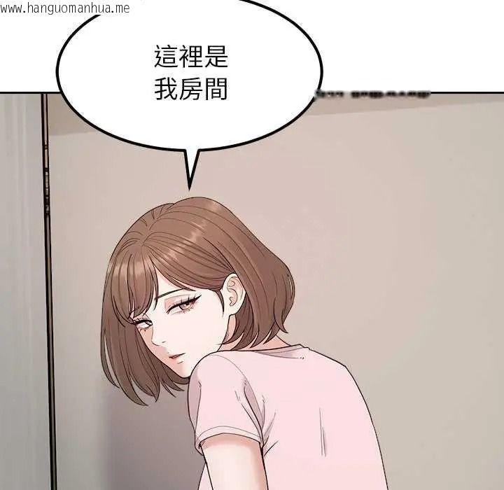 韩国漫画要成为男子汉韩漫_要成为男子汉-第27话在线免费阅读-韩国漫画-第32张图片