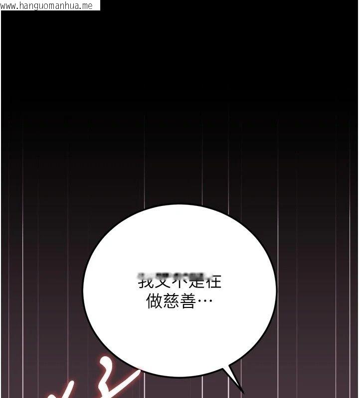 韩国漫画猎艳管理员韩漫_猎艳管理员-第58话-难以招架的前后双重刺激在线免费阅读-韩国漫画-第46张图片