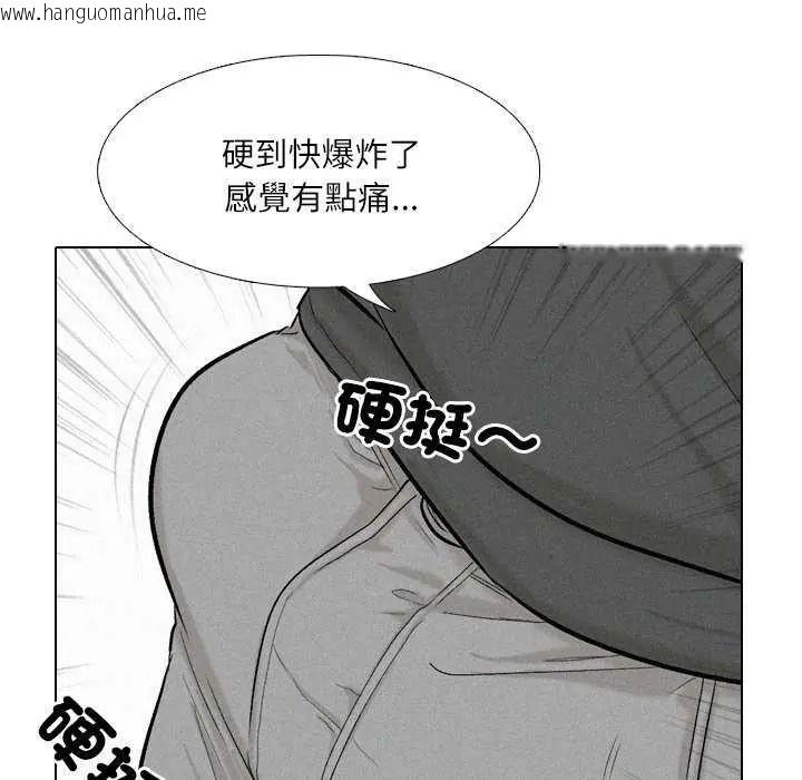韩国漫画纯洁游戏韩漫_纯洁游戏-第7话在线免费阅读-韩国漫画-第41张图片