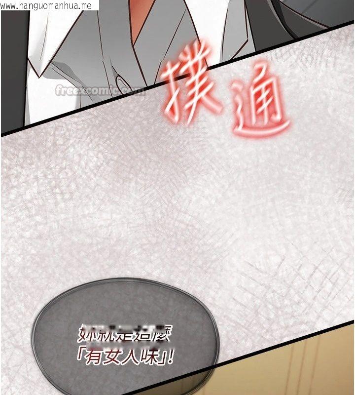 韩国漫画女友不能说的事韩漫_女友不能说的事-第30话-陷入欲望的沼泽在线免费阅读-韩国漫画-第180张图片