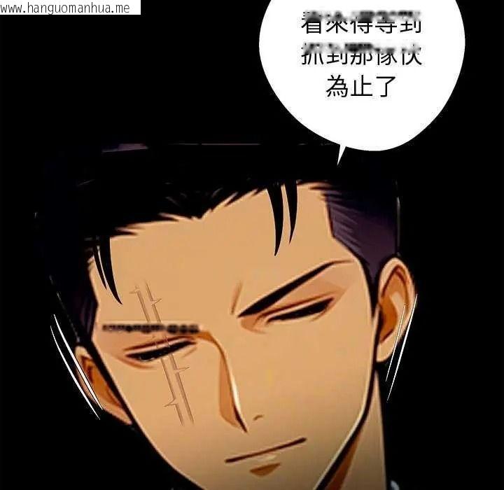 韩国漫画黑道X上班族/我身体里的那个家伙韩漫_黑道X上班族/我身体里的那个家伙-第76话在线免费阅读-韩国漫画-第118张图片