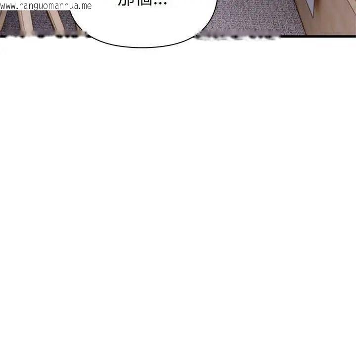韩国漫画和正妹们的语言交换韩漫_和正妹们的语言交换-第11话在线免费阅读-韩国漫画-第152张图片