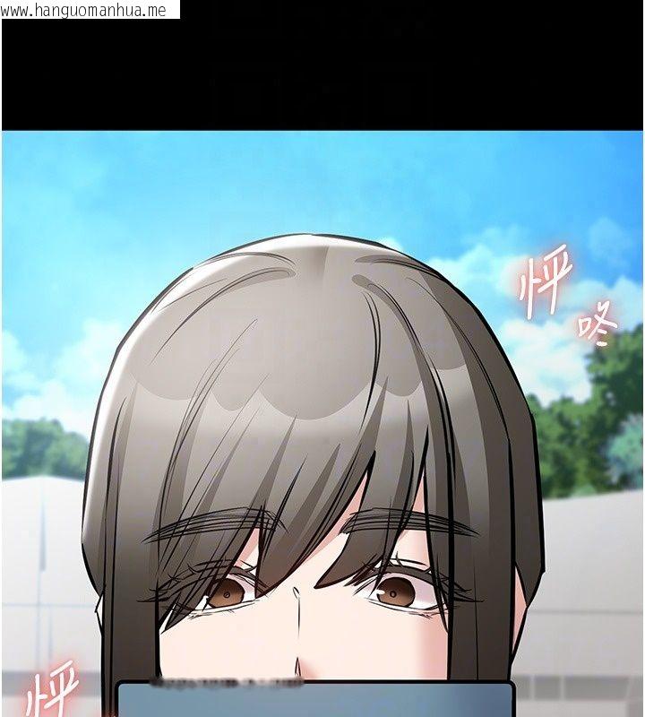 韩国漫画为民服务App韩漫_为民服务App-第28话-准新娘拍摄性爱影片在线免费阅读-韩国漫画-第148张图片