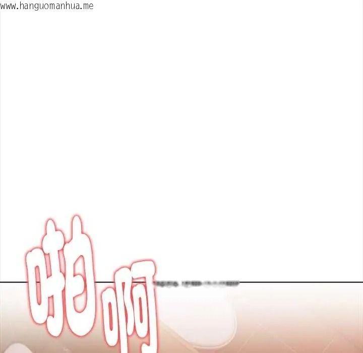 韩国漫画魔法刺青店韩漫_魔法刺青店-第18话在线免费阅读-韩国漫画-第142张图片