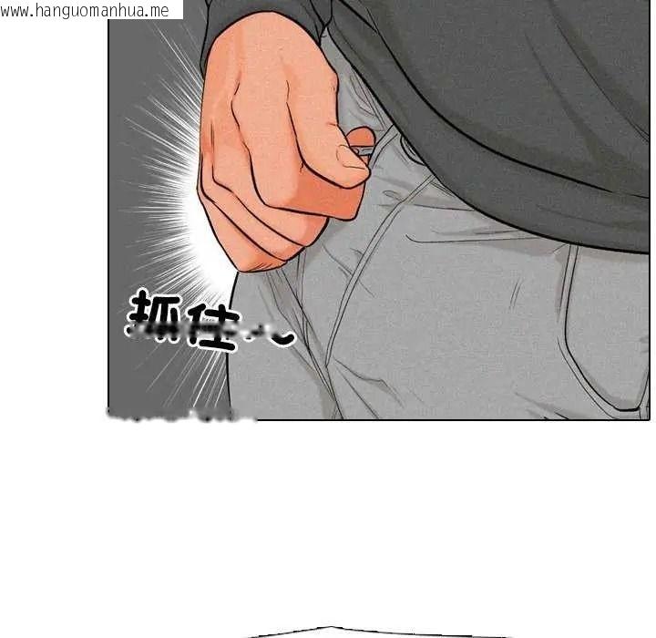 韩国漫画纯洁游戏韩漫_纯洁游戏-第7话在线免费阅读-韩国漫画-第43张图片