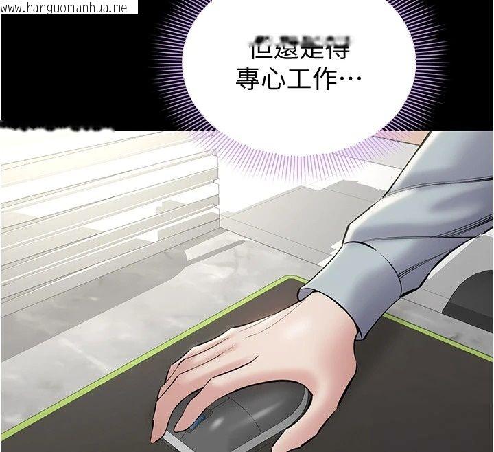 韩国漫画为民服务App韩漫_为民服务App-第28话-准新娘拍摄性爱影片在线免费阅读-韩国漫画-第55张图片