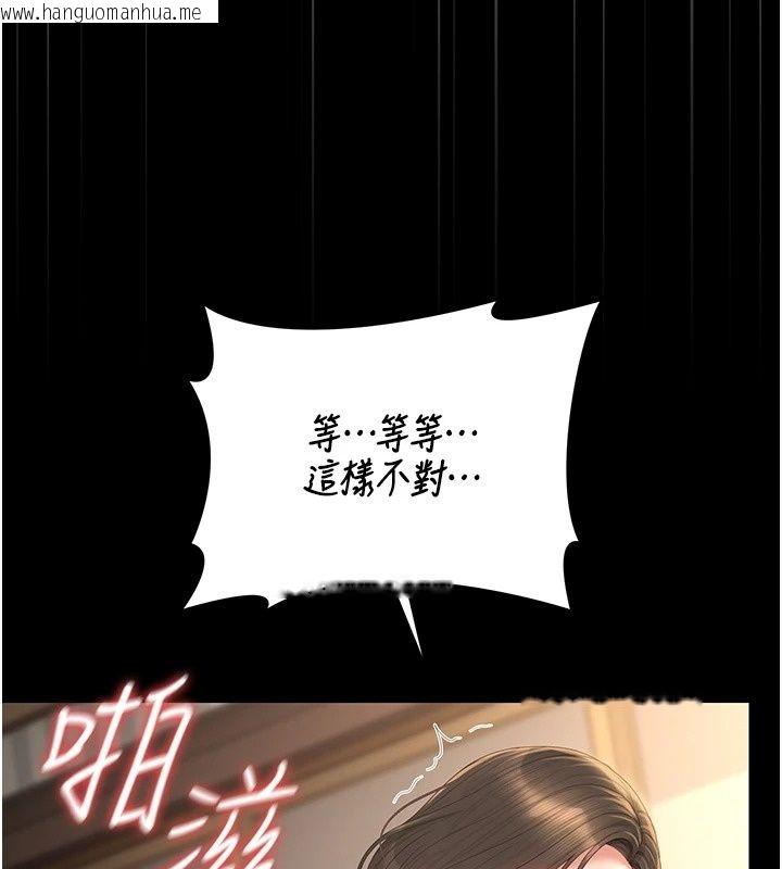 韩国漫画猎艳管理员韩漫_猎艳管理员-第58话-难以招架的前后双重刺激在线免费阅读-韩国漫画-第154张图片