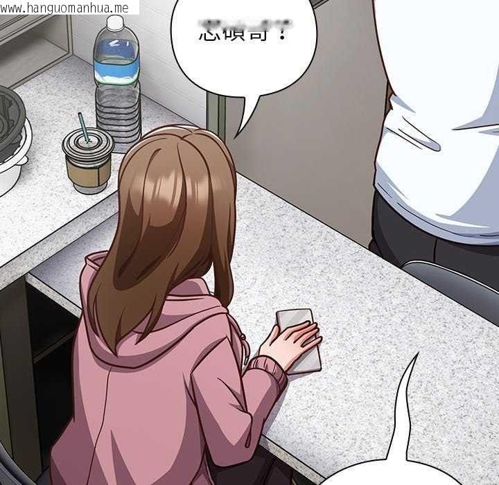 韩国漫画摸鱼生存指南/上班不要太认真韩漫_摸鱼生存指南/上班不要太认真-第66话在线免费阅读-韩国漫画-第69张图片
