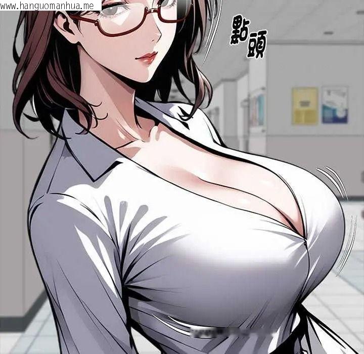 韩国漫画黑道X上班族/我身体里的那个家伙韩漫_黑道X上班族/我身体里的那个家伙-第76话在线免费阅读-韩国漫画-第148张图片