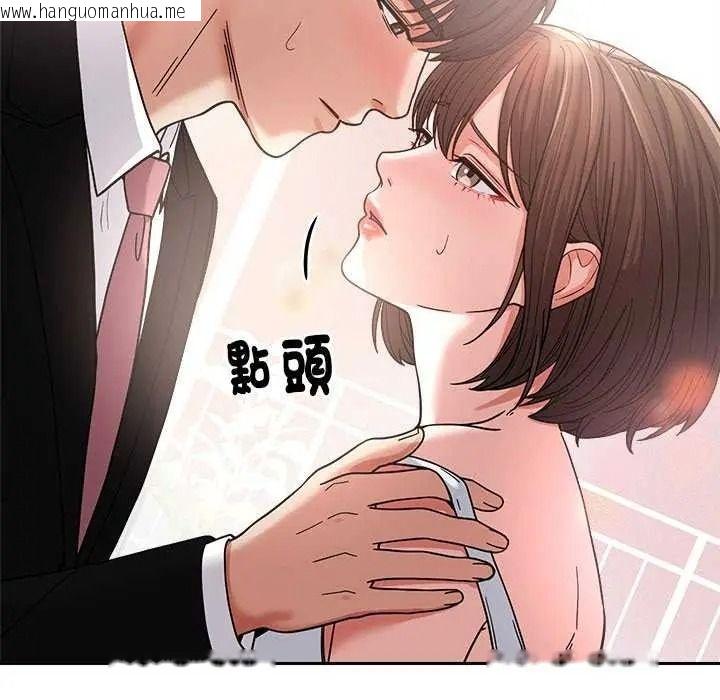 韩国漫画要成为男子汉韩漫_要成为男子汉-第27话在线免费阅读-韩国漫画-第122张图片
