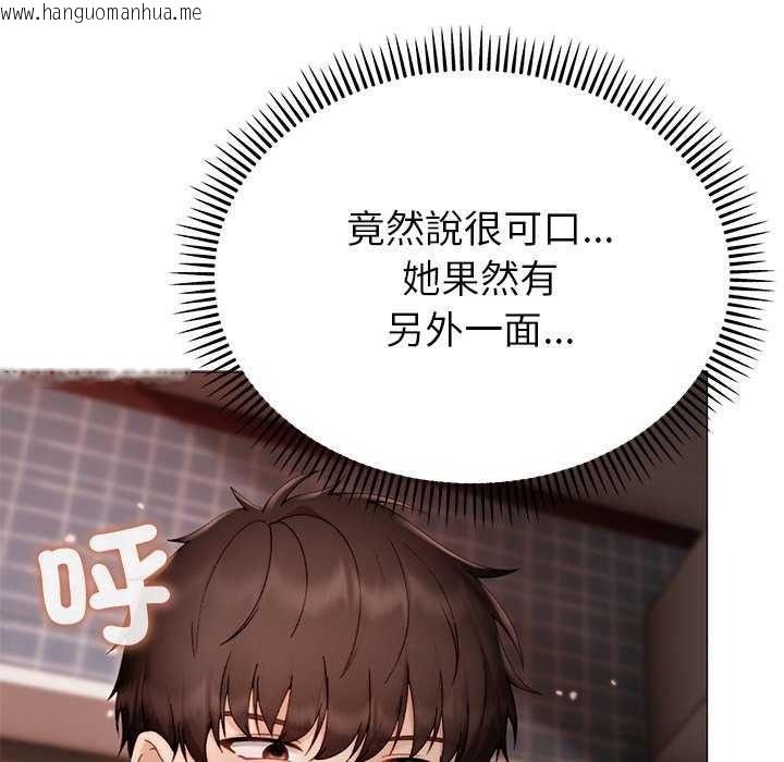 韩国漫画那个小太妹韩漫_那个小太妹-第26话在线免费阅读-韩国漫画-第53张图片