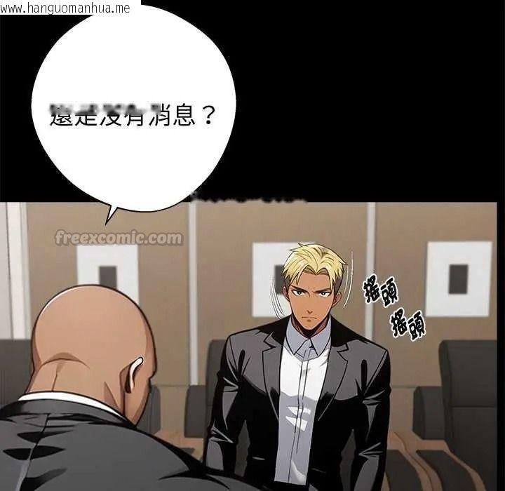 韩国漫画黑道X上班族/我身体里的那个家伙韩漫_黑道X上班族/我身体里的那个家伙-第76话在线免费阅读-韩国漫画-第60张图片