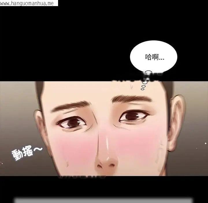 韩国漫画我的初体验韩漫_我的初体验-第27话在线免费阅读-韩国漫画-第23张图片