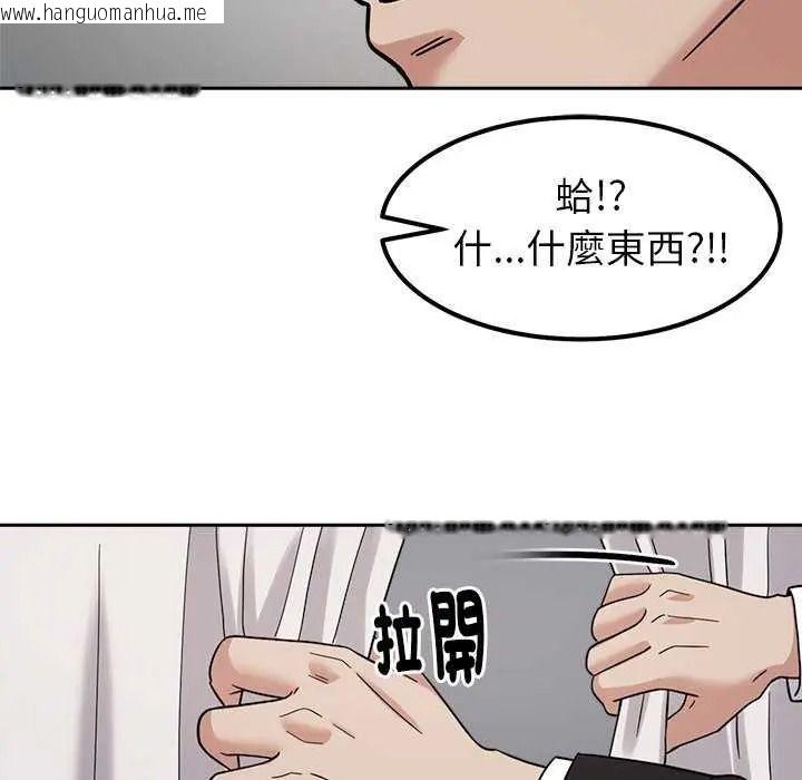 韩国漫画要成为男子汉韩漫_要成为男子汉-第27话在线免费阅读-韩国漫画-第54张图片