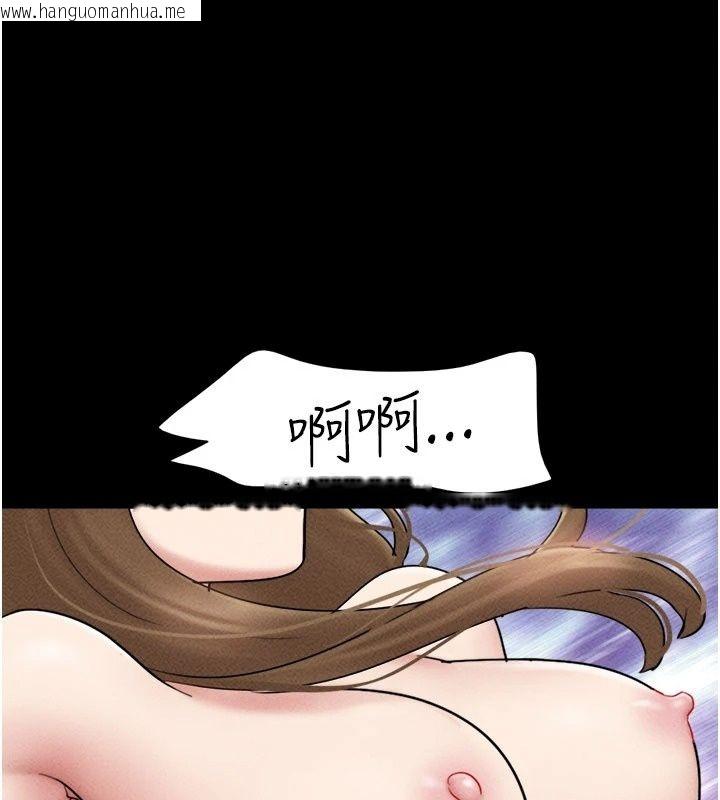 韩国漫画韶恩韩漫_韶恩-第113话-激情床战的反转结局在线免费阅读-韩国漫画-第136张图片