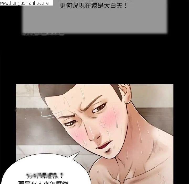 韩国漫画我的初体验韩漫_我的初体验-第28话在线免费阅读-韩国漫画-第61张图片