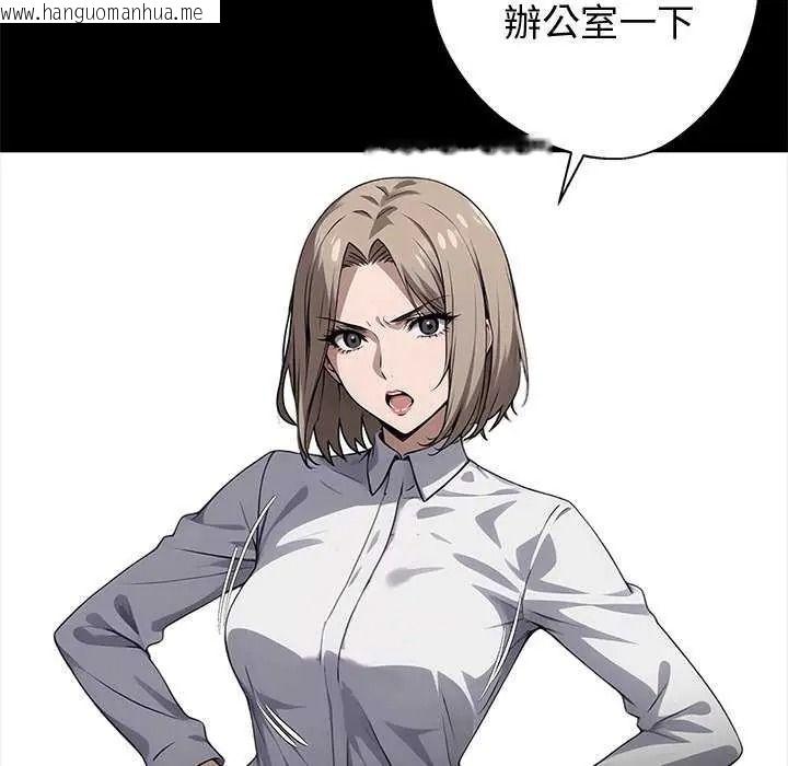 韩国漫画黑道X上班族/我身体里的那个家伙韩漫_黑道X上班族/我身体里的那个家伙-第76话在线免费阅读-韩国漫画-第133张图片