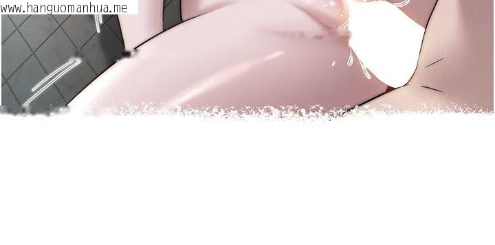 韩国漫画民宿精营中韩漫_民宿精营中-第77话-你可以放进「这里」吗?在线免费阅读-韩国漫画-第16张图片