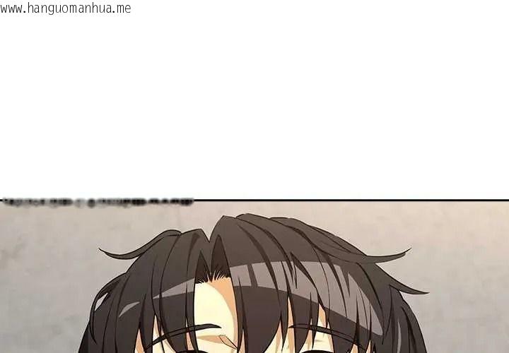 韩国漫画下班后的例行恋爱/下班后的秘密关系韩漫_下班后的例行恋爱/下班后的秘密关系-第123话在线免费阅读-韩国漫画-第2张图片