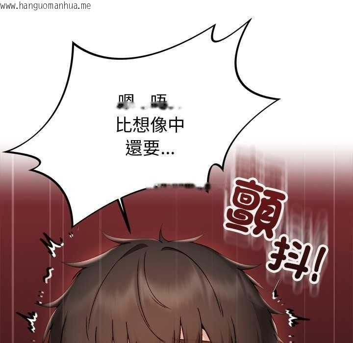 韩国漫画那个小太妹韩漫_那个小太妹-第26话在线免费阅读-韩国漫画-第104张图片